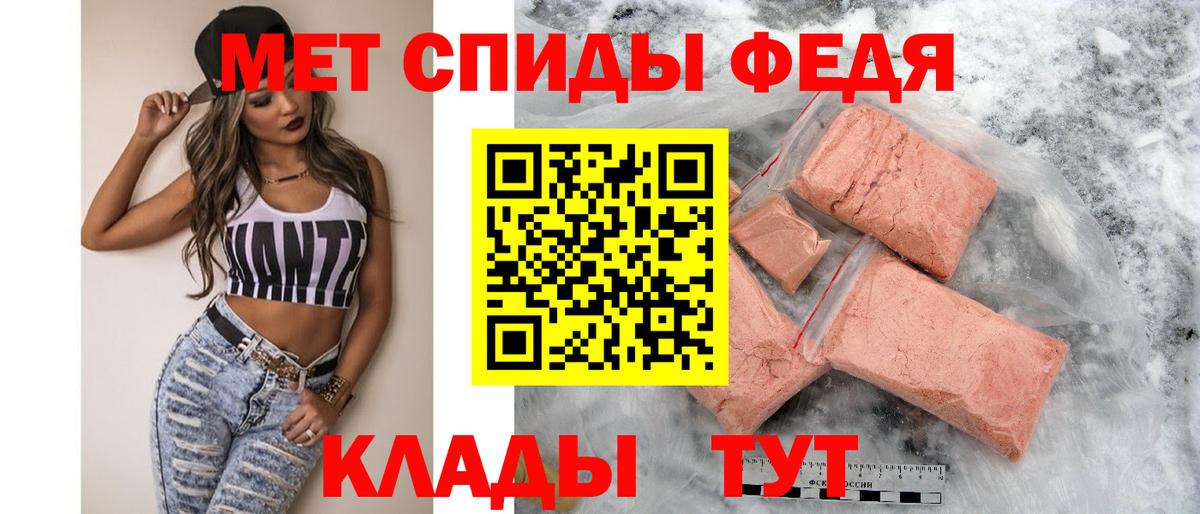 АМФ VHQ Мичуринск