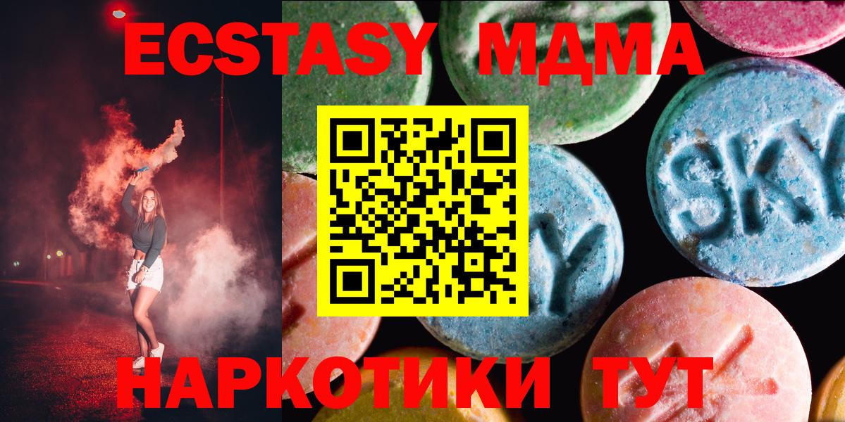 Ecstasy DUBAI Мичуринск