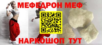 таблы Донецк