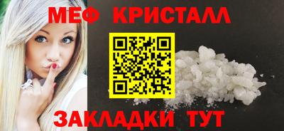 стаф Донской