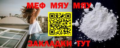стаф Донской