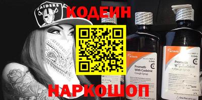 стаф Донской