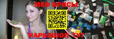 таблы Донецк