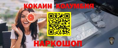 таблы Донецк