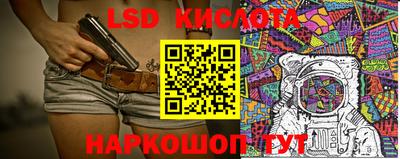 стаф Донской