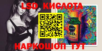 стаф Донской