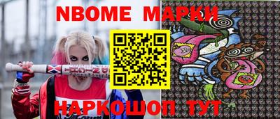 таблы Донецк