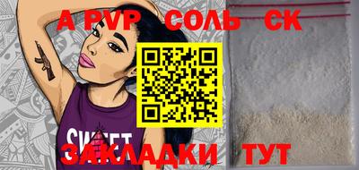 прущие крисы Дубна