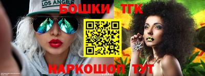 таблы Донецк