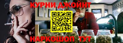 прущие крисы Дубна