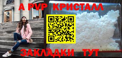 прущие крисы Дубна