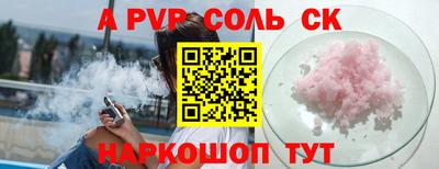таблы Донецк
