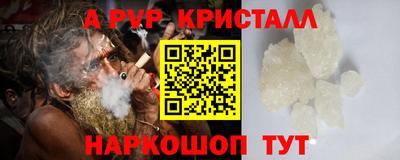 таблы Донецк