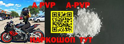 прущие крисы Дубна
