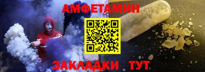 таблы Донецк