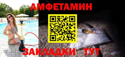 таблы Донецк