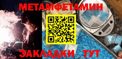 стаф Донской