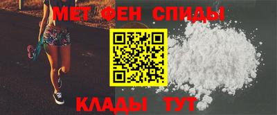 стаф Донской