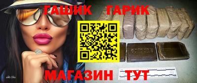 таблы Донецк