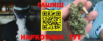таблы Донецк
