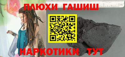 таблы Донецк