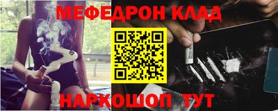 таблы Донецк