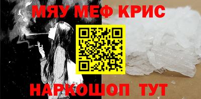 таблы Донецк