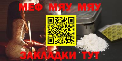 прущие крисы Дубна