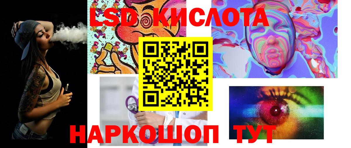 ЛСД экстази ecstasy Мичуринск