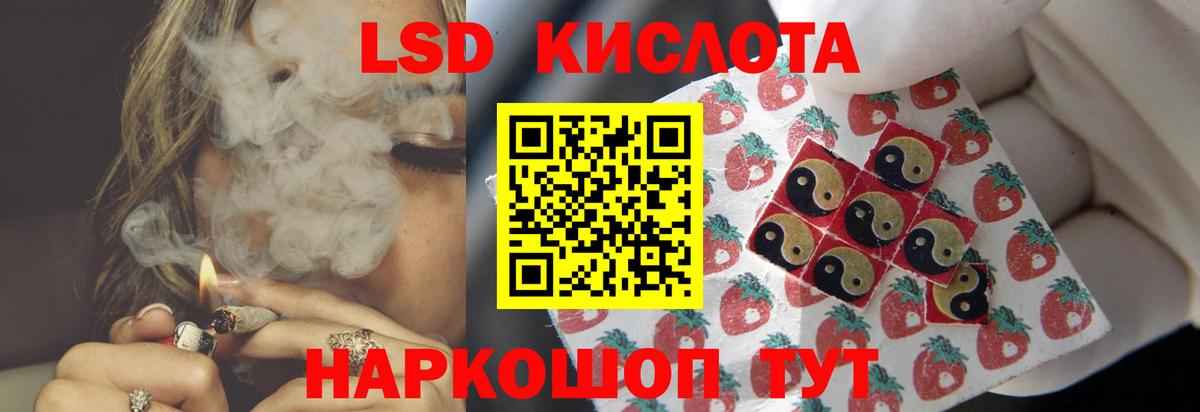 ЛСД экстази кислота  Лсд 25 экстази кислота  Вход с VPN  Мичуринск 