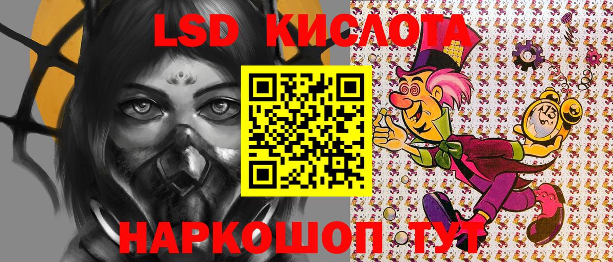 Мичуринск  Марки N-bome 1,8мг  Марки N-bome 1,8мг  Вход с VPN 