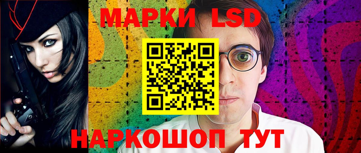 Марки N-bome 1500мкг Мичуринск