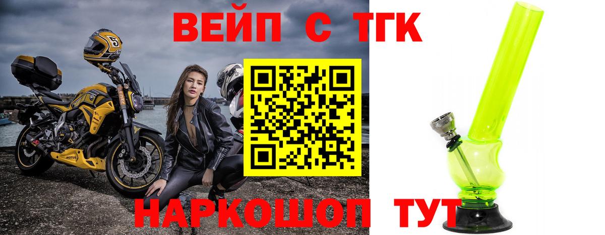 Конопля  Вход с VPN  Меф МЯУ МЯУ   COCAIN  ЭКСТАЗИ  Мичуринск  ГАШИШ 