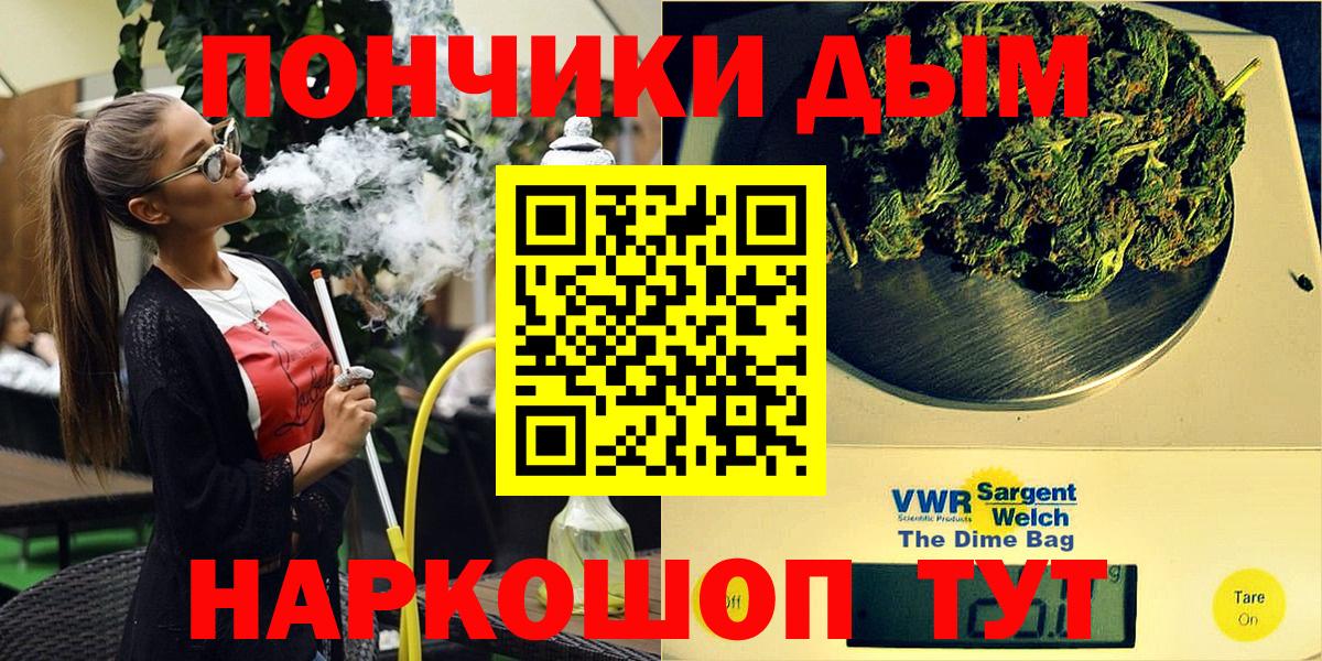 Марихуана Amnesia Мичуринск